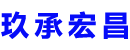大理
